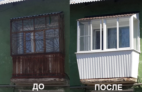 Остекление балкона старого дома Высоковск