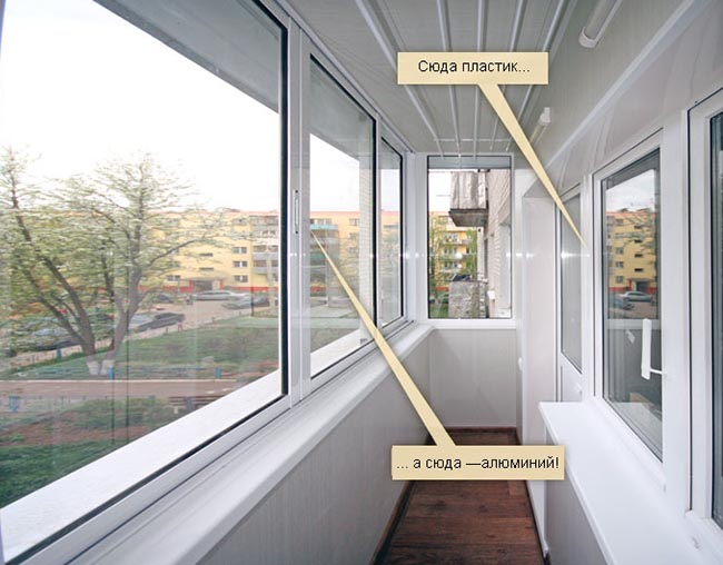Какое бывает остекление балконов и чем лучше застеклить балкон: алюминиевыми или пластиковыми окнами Высоковск